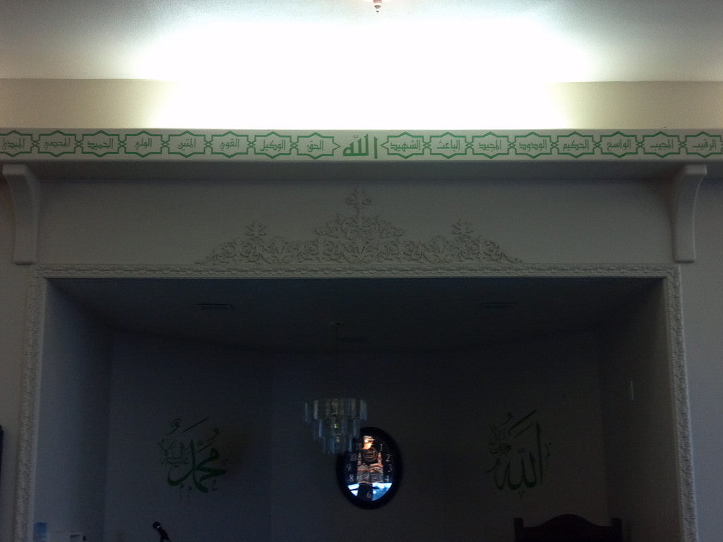 Affordable modern Islamic decals for your walls Al-Asma-ul-Husna, 99 names of Allah in Arabic calligraphy perfect for mosque, schools and home decor.