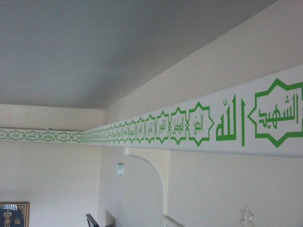 Affordable modern Islamic decals for your walls Al-Asma-ul-Husna, 99 names of Allah in Arabic calligraphy perfect for mosque, schools and home decor.
