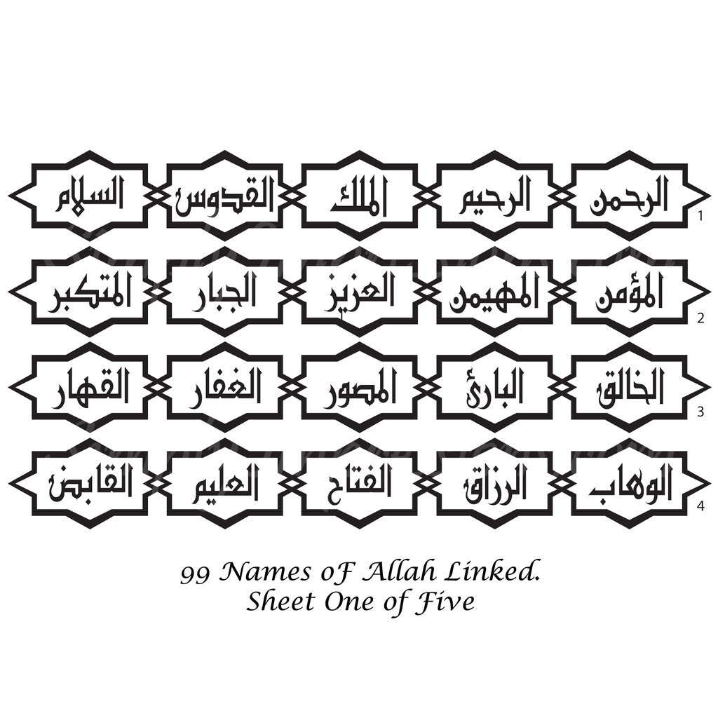 Affordable modern Islamic decals for your walls Al-Asma-ul-Husna, 99 names of Allah in Arabic calligraphy perfect for mosque, schools and home decor.