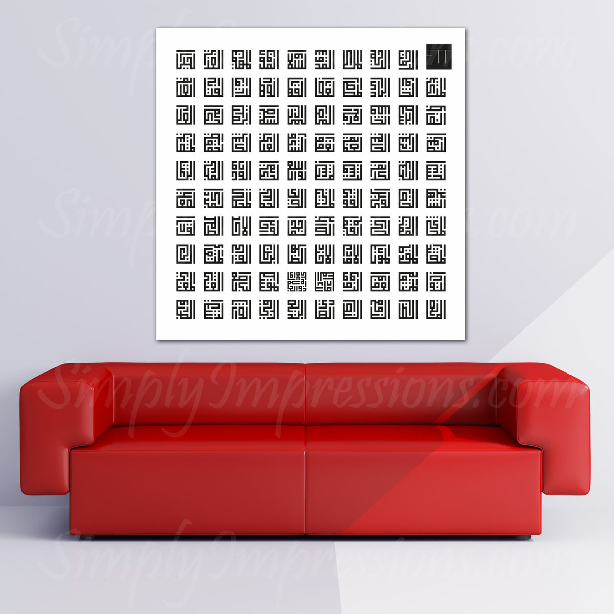 Square Kific calligraphy text 99 names of Allah, Al-Asma-Ul-Husna in Arabic modern decoration for mosque, schools and home Muslim stickers. Irada arts salam