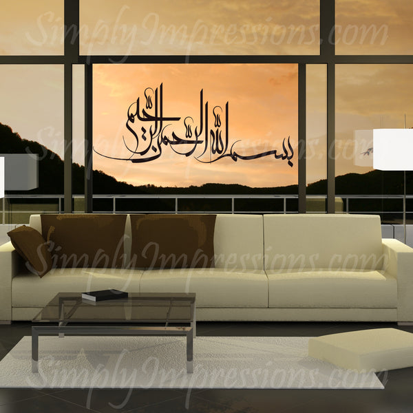 SALE- Bismillah #2