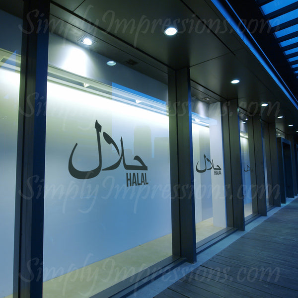 Zabihah Halal #1