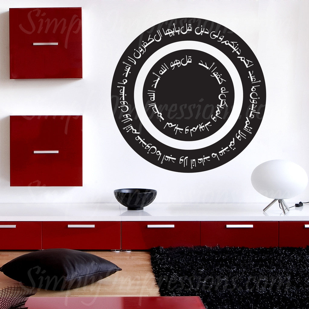 Surah An-Nas, Al-Falaq, Al-Iklas and Al-Kafirun