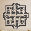 La ilaha illallah Muhammadur Rasool Allah- Square Kufic