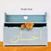 Custom Names, Arabic