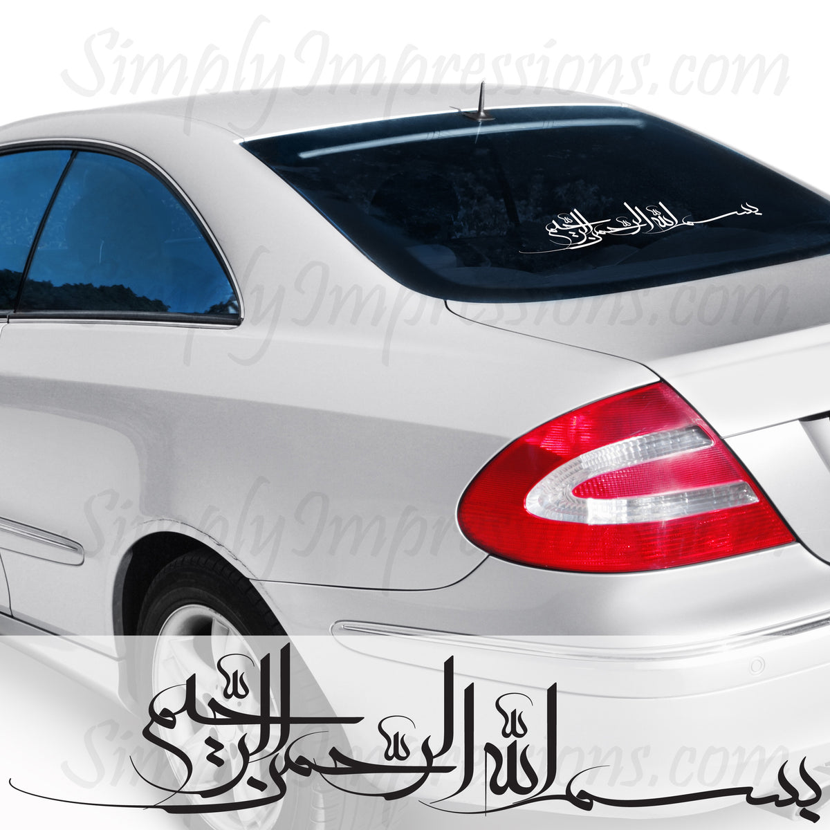 Bismillah calligraphy Islamic car decal vinyl wrap vehicle art بسم الله الرحمن الرحيم window wall Arabic text arts Modern Muslim Calligraphy Script gifts for Ramadan Eid Wedding Present party favors hand painted effect