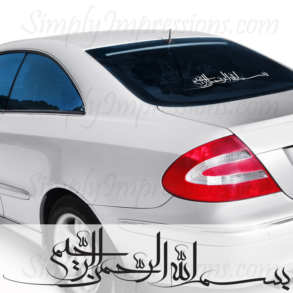 Bismillah calligraphy Islamic car decal vinyl wrap vehicle art بسم الله الرحمن الرحيم window wall Arabic text arts Modern Muslim Calligraphy Script gifts for Ramadan Eid Wedding Present party favors hand painted effect