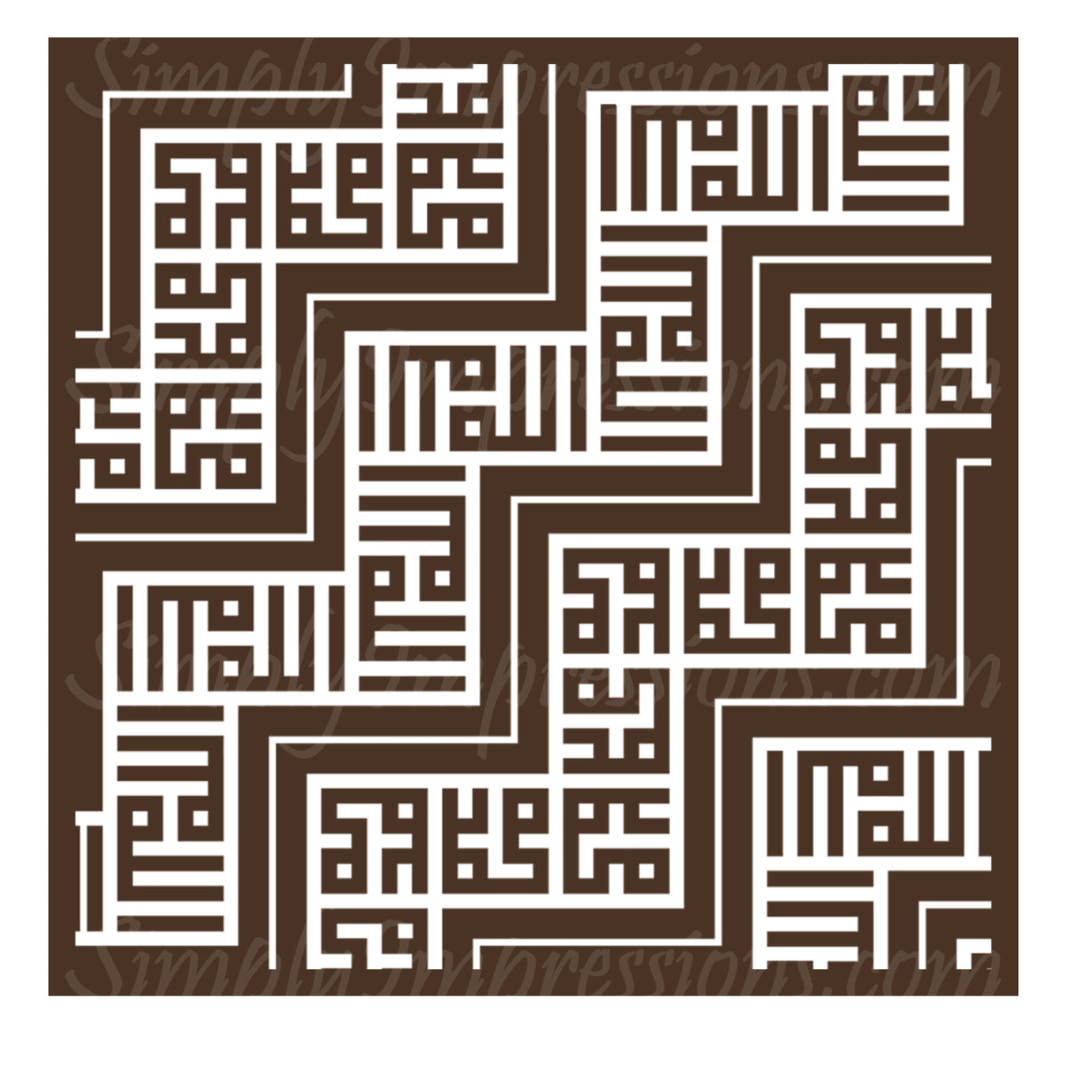 Chevron Square Kufic Allah and Muhammad.