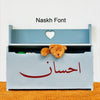 Custom Names, Arabic