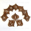 Hanging Teardrop Ramadan/Eid Mubarak Ornaments.