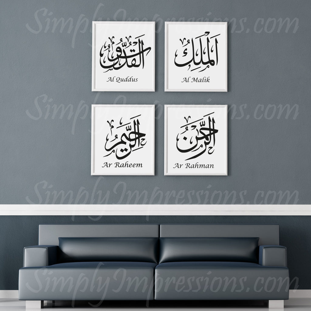Customize Muslim Islamic art with 99 names of Allah, Al-Asma-Ul-Husna in Arabic calligraphy decoration for mosque, schools and home. learn Arabic Quran.