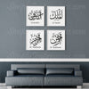 Customize Muslim Islamic art with 99 names of Allah, Al-Asma-Ul-Husna in Arabic calligraphy decoration for mosque, schools and home. learn Arabic Quran.