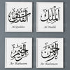 Customize Muslim Islamic art with 99 names of Allah, Al-Asma-Ul-Husna in Arabic calligraphy decoration for mosque, schools and home. learn Arabic Quran.