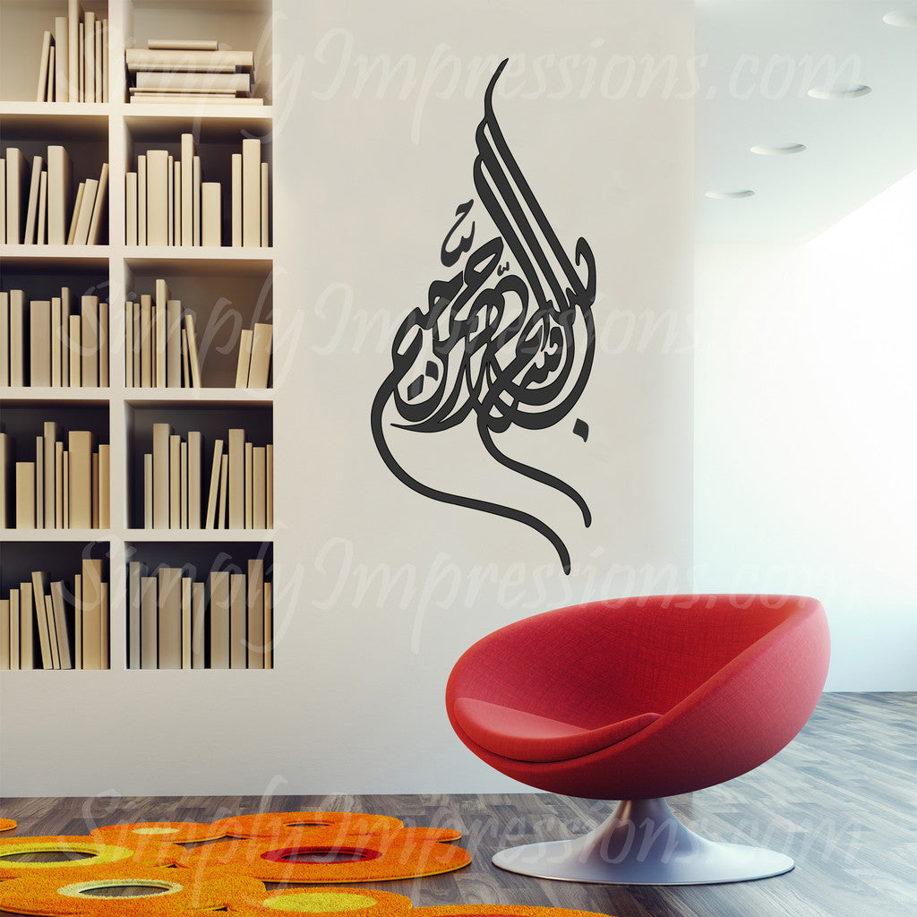 Teardrop Bismillah Modern Arabic Wall Art Decal Hand Painted Effect Large Islamic vinyl sticker Muslim arts ideal wedding Eid Ramadan gifts to decorate mosque masajids & home. Original affordable decor in tradition script text
