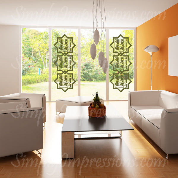 Bismillah ir rahman niraheem Modern Islamic Wall Art Decal Sticker Your (Irada) desire for beautiful Arabic geometric star design in square modern kufic Calligraphy has hand painted effect great as Eid Ramadan gifts decoration
