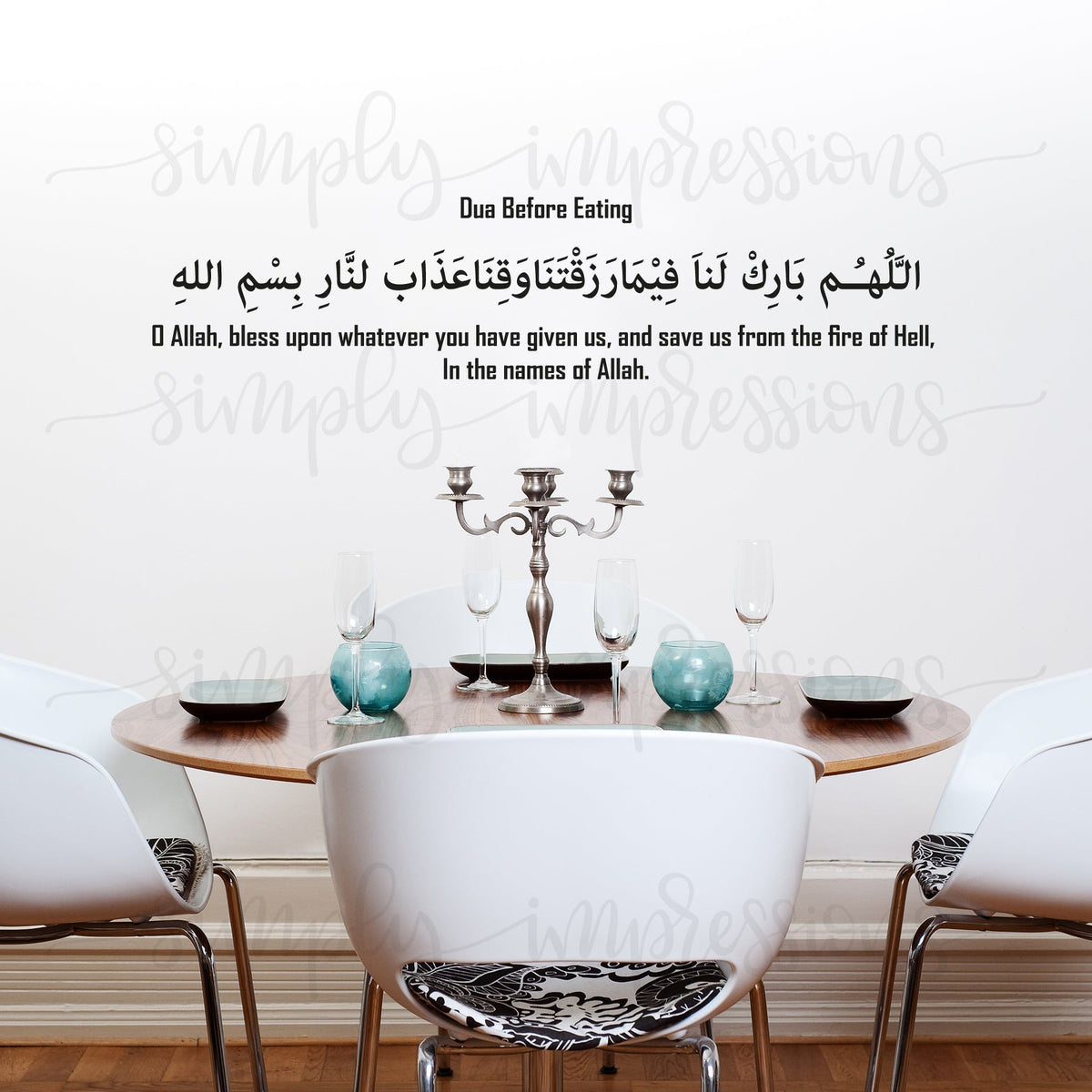 Daily Duas