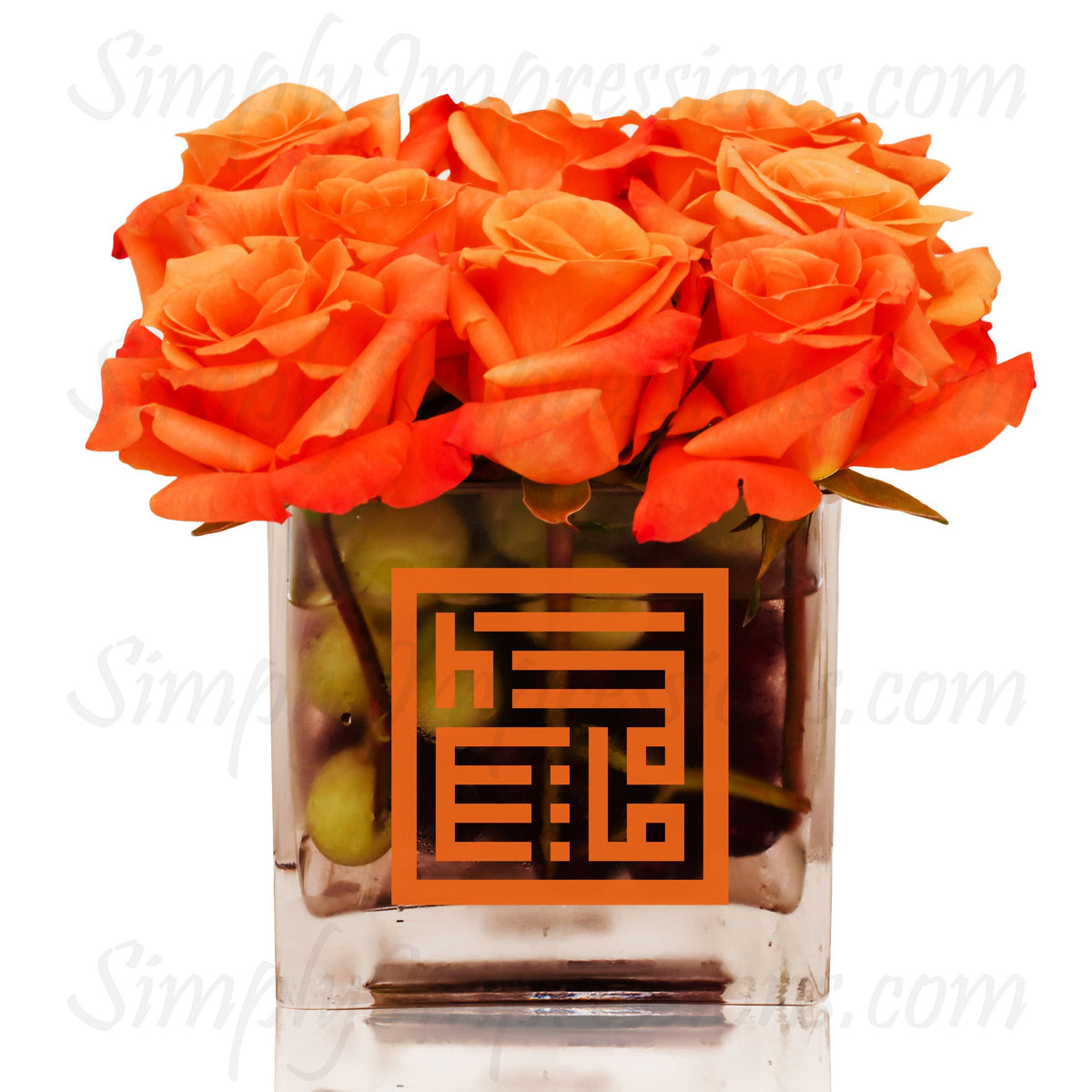 Islamic Party Favors Designs for Wedding Eid Ramadan Celebrations Muslim Arabic decals stickers wood ornaments patterns decorations gifts for graduation baby shower child's babies aameen birthday take it up a notch for guest