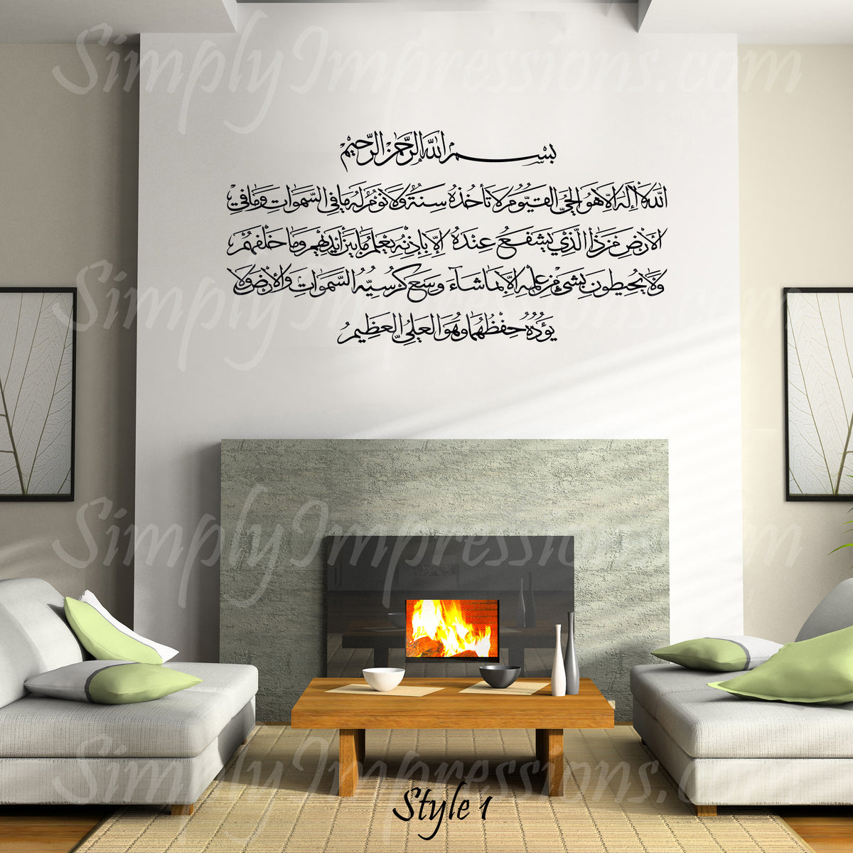 Ayat Kursi  Arabic Modern Calligraphy Decal Islamic Wall Arts Salams Heart of Quran Al Bakara Verse 255 Muslim contemporary sticker Decoration fulfill your desire (irada) looks like custom hand painted arts original decor