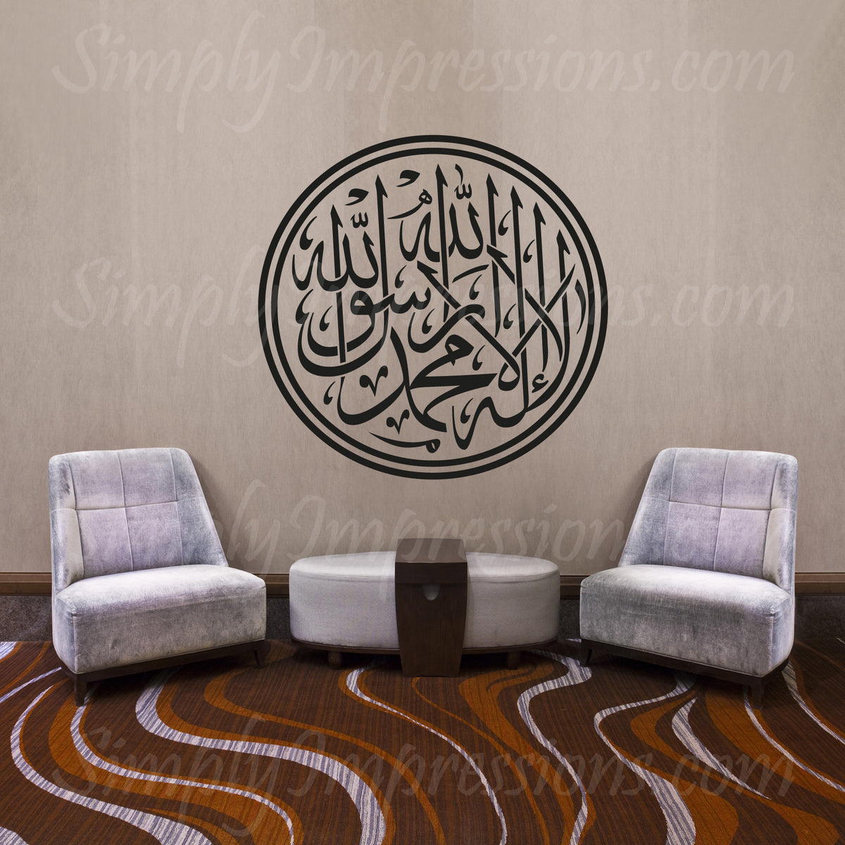 Shahada, lā ʾilāha ʾillā-llāh, muḥammadur-rasūlu-llāh