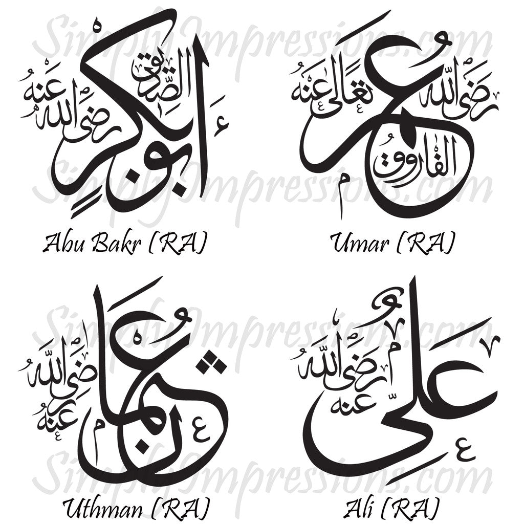 Four Khalifahs — Traditional Calligraphy
