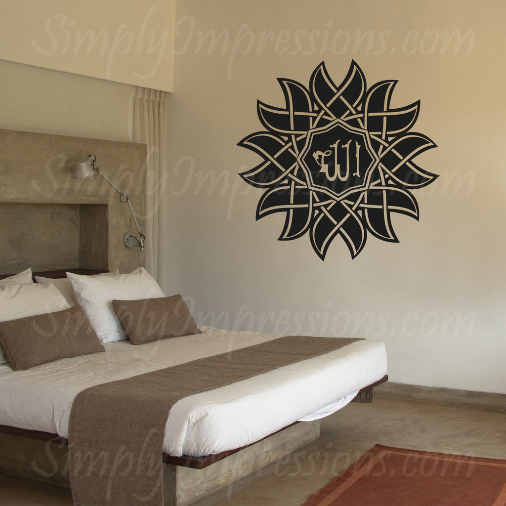 Allah, Islamic Wall Art Decal Modern Calligraphy in Arabic Script Let your Irada desire for beautiful arts showcase your home, mosque, masjid and places of worship. Quran witten in tuluth, Naskh, Diwani Kufic text available