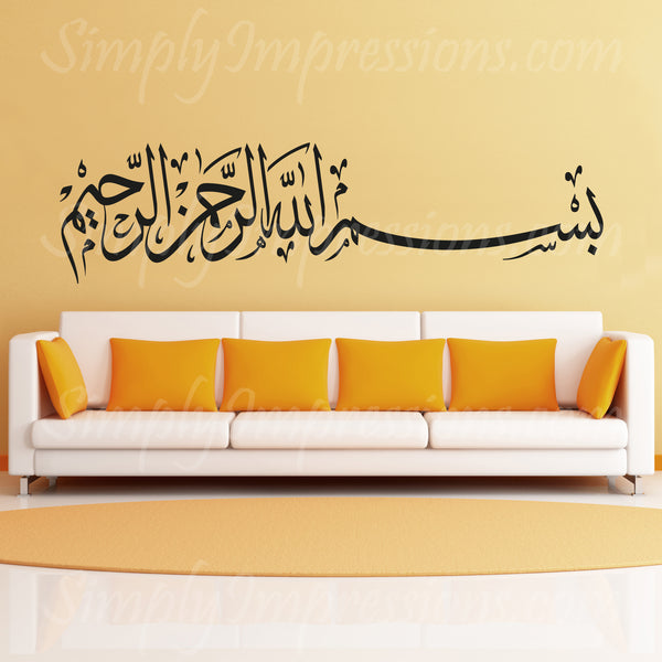 SALE- Bismillah #3