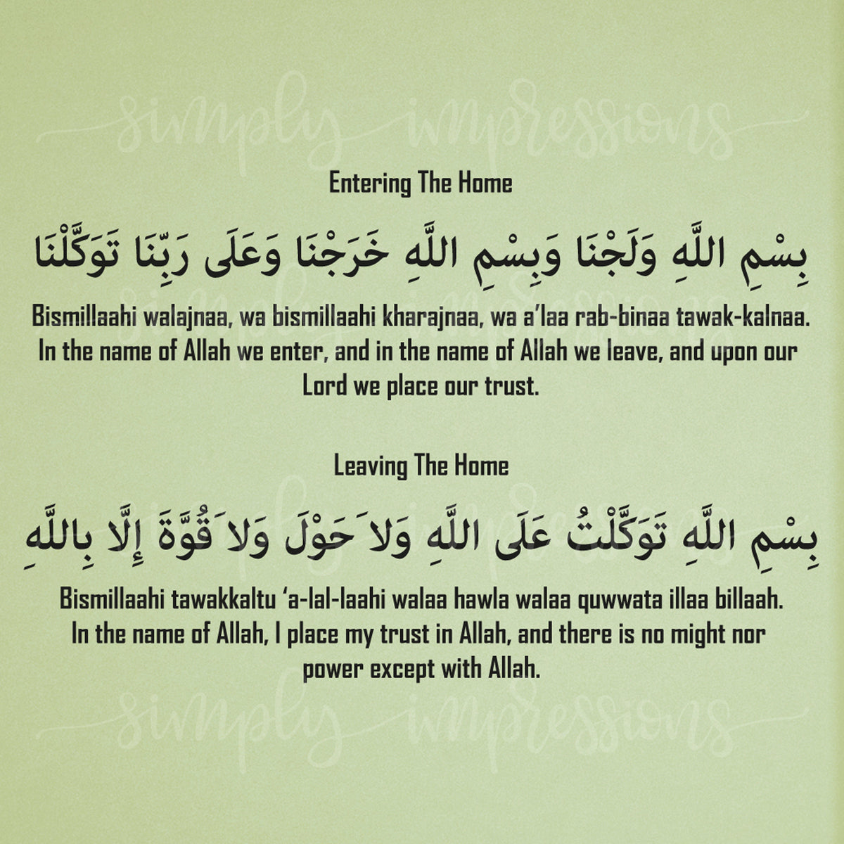 Daily Dua Arabic prayer when entering leaving home mosque wall decal https://www.simplyimpressions.com/products/daily-duas-1 Custom Muslim Islamic sticker art with translation transliteration of supplication Place decor above doors windows and interiors of cars wrap art Made of Vinyl