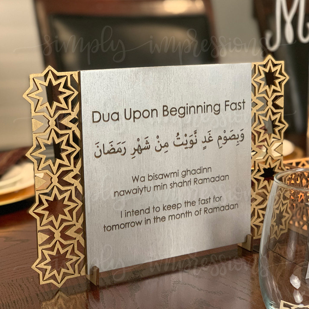 Dua Upon Fast & Breaking Fast