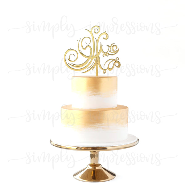 Arabic Eid Mubarak Cake topper