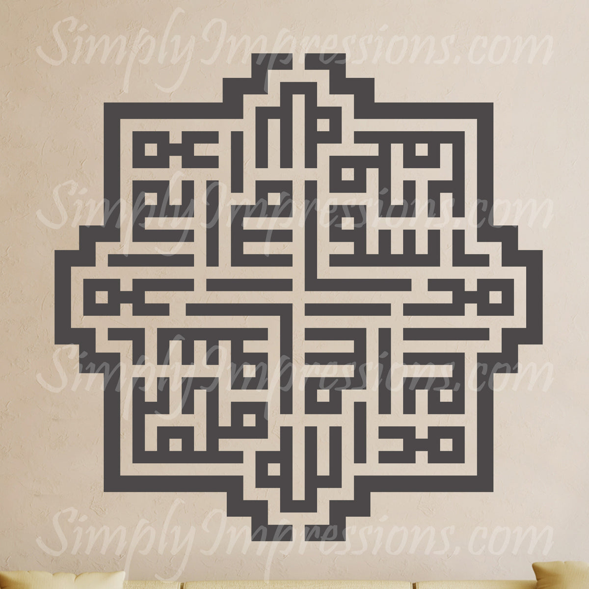 La ilaha illallah Muhammadur Rasool Allah- Square Kufic