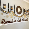Large Ramadan Eid & Mubarak Wood Cut out