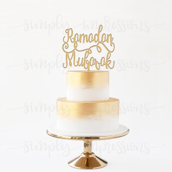 Wood cutout Ramadan Eid Mubarak Cake Topper Custom Finish Reusable Beautiful intricate sculpture decor laser design Muslim Islamic holiday al Fitr ul Adha festive decoration center piece in gold silver black white and stain. 