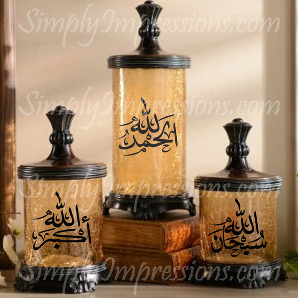 Party Favors- SubhanAllah Alhumdulliah AllahAkbar Traditions