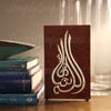 Teardrop MashaAllah Wood Cutout