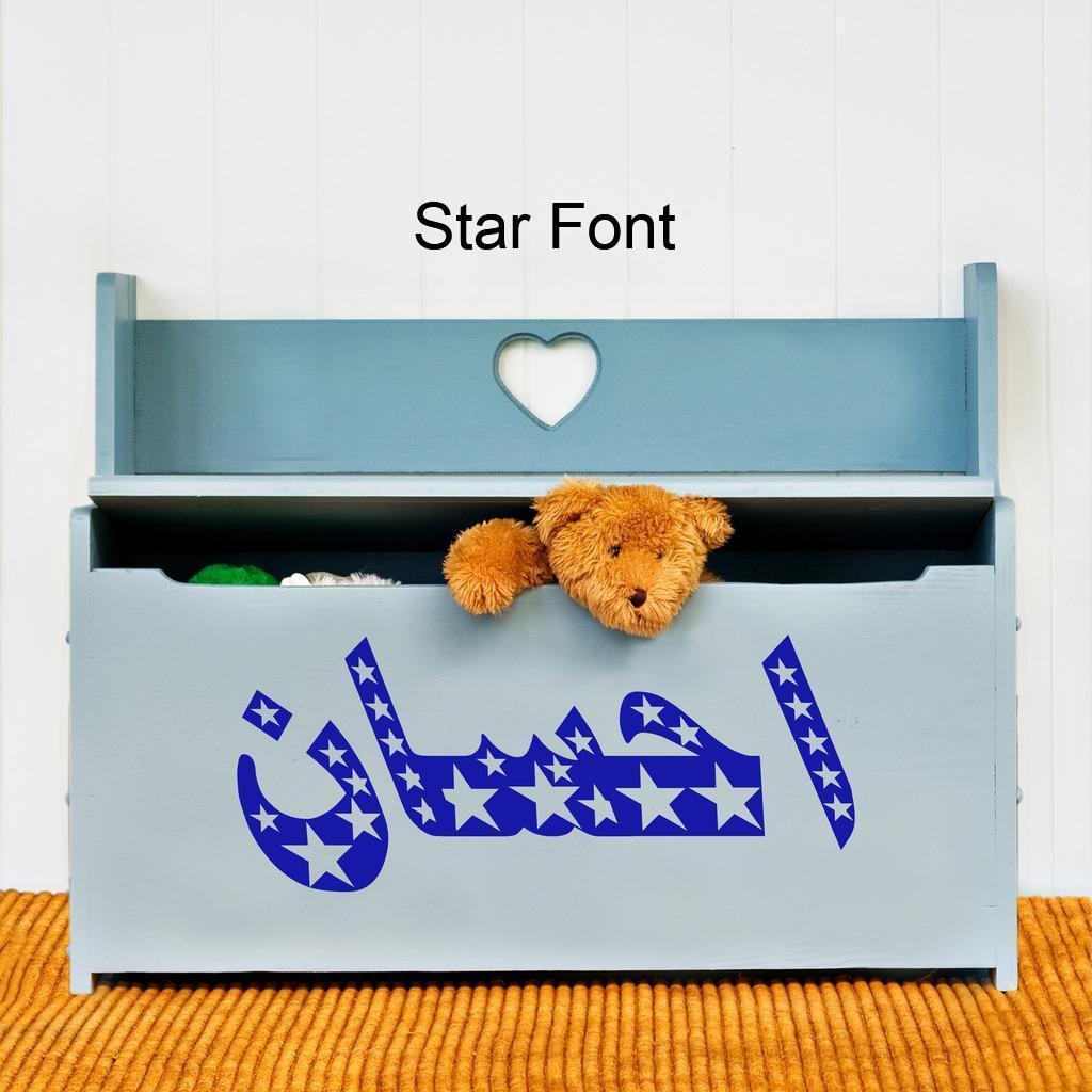 Custom Names, Arabic