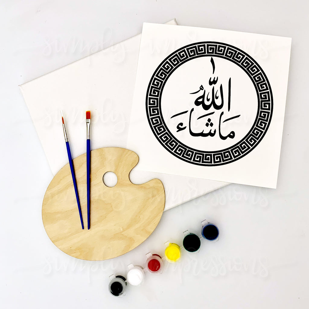 MashAllah Round Painting Craft Kit