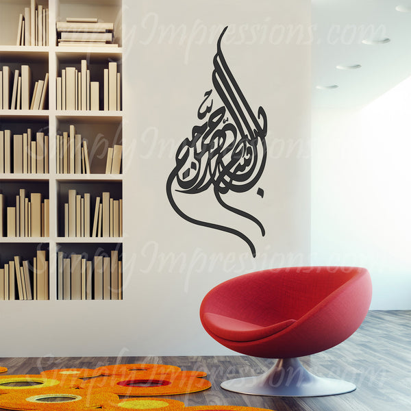 Teardrop Bismillah Modern Arabic Wall Art Decal Hand Painted Effect  Large Islamic vinyl sticker Muslim arts ideal wedding Eid Ramadan gifts to decorate mosque masajids & home. Original affordable decor in tradition script  text 